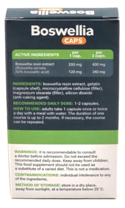 Boswellia οδηγίες χρήσης
